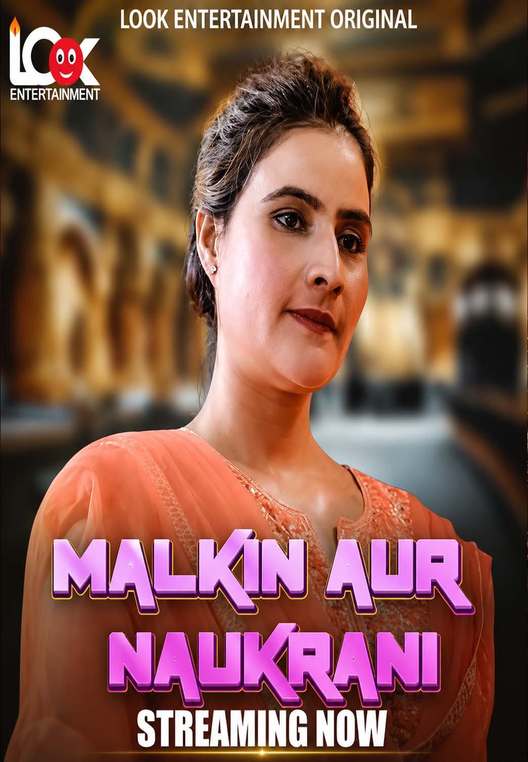Malkin Aur Naukarani